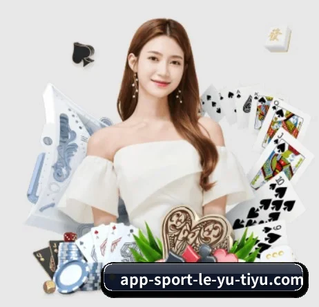 乐鱼体育 APP（Leyu）