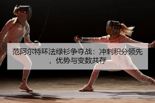 fan-a-er-te-huan-fa-lv-shan-zheng-duo-zhan-chong-ci-ji-fen-ling-xian-you-shi-yu-bian-shu-gong-cun-2-474.jpg